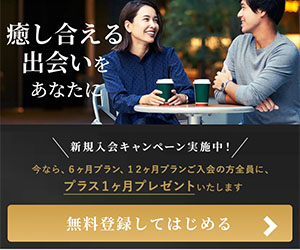 Healmate(ヒールメイト)のバナー