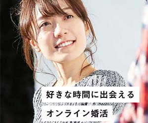 オミカレLiveのバナー