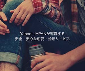 ヤフーパートナーのバナー