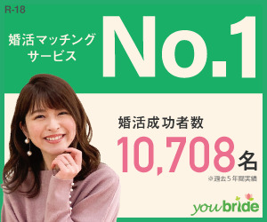 youbride(ユーブライド)のバナー