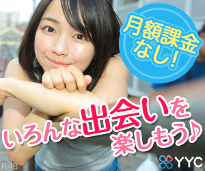 YYCのバナー