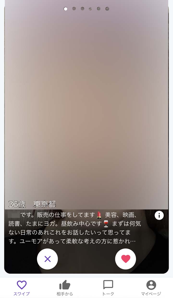 カドルの検索画面